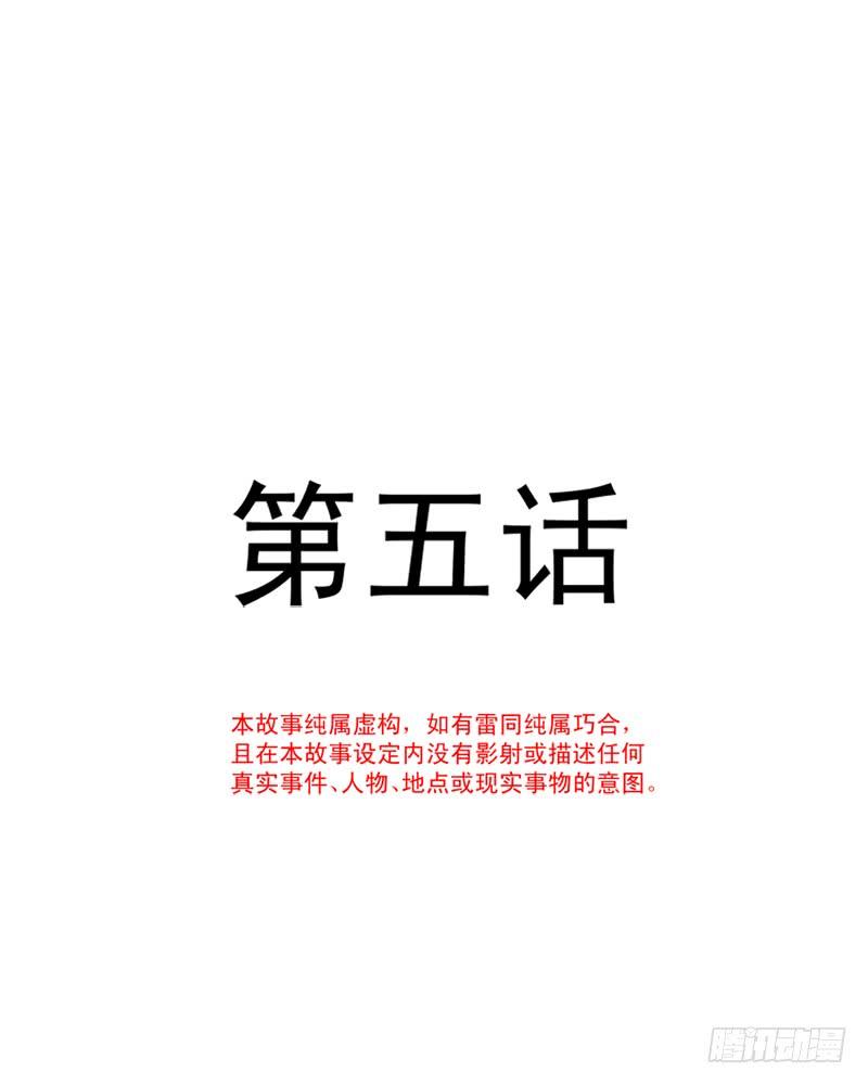 005 初次心动2
