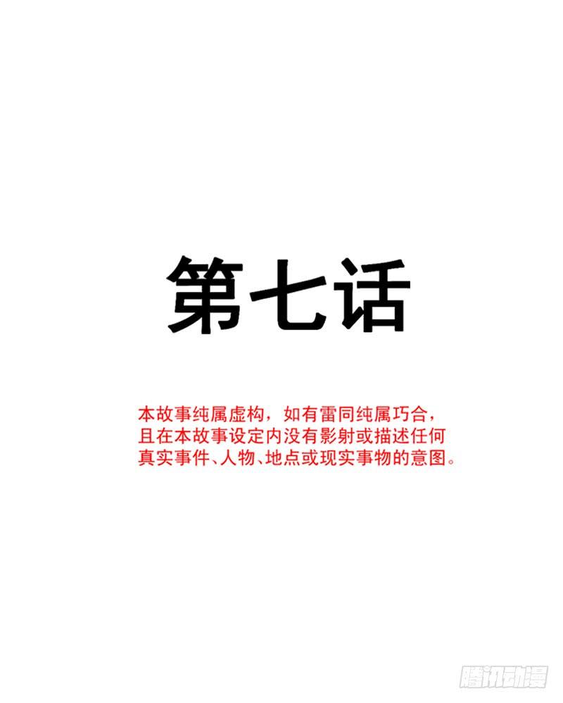 007 派系斗法2