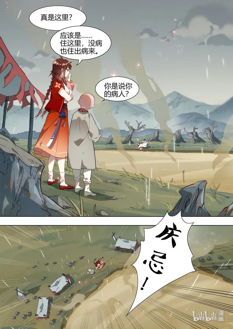 023 小庆忌 上2