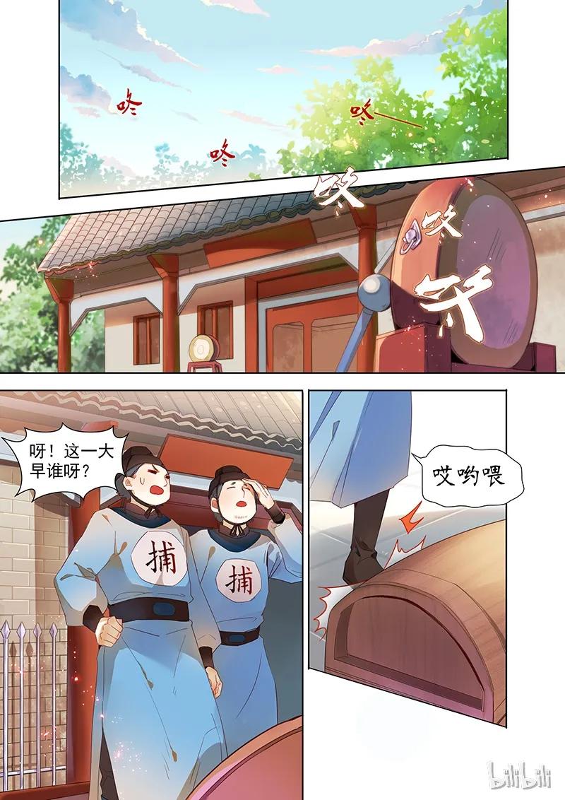 008 后记1
