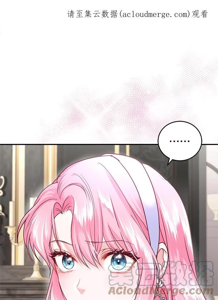 55.赛德里的狂躁症0