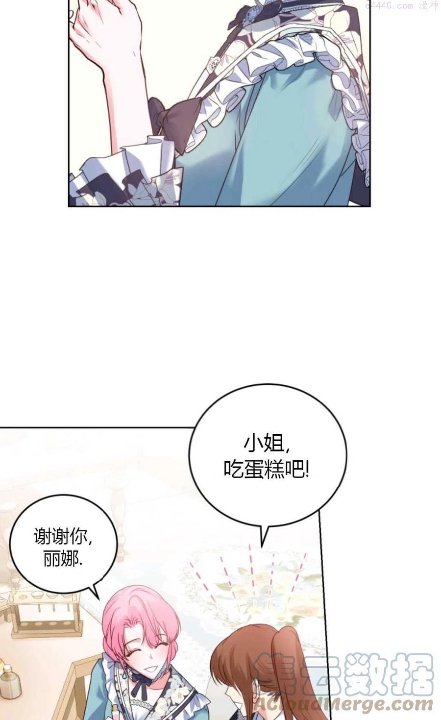 第32话3