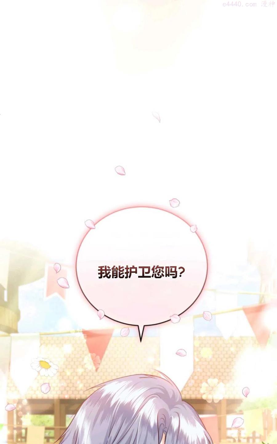第36话2