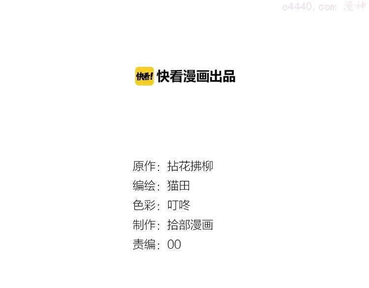 第21话 真心之吻？1