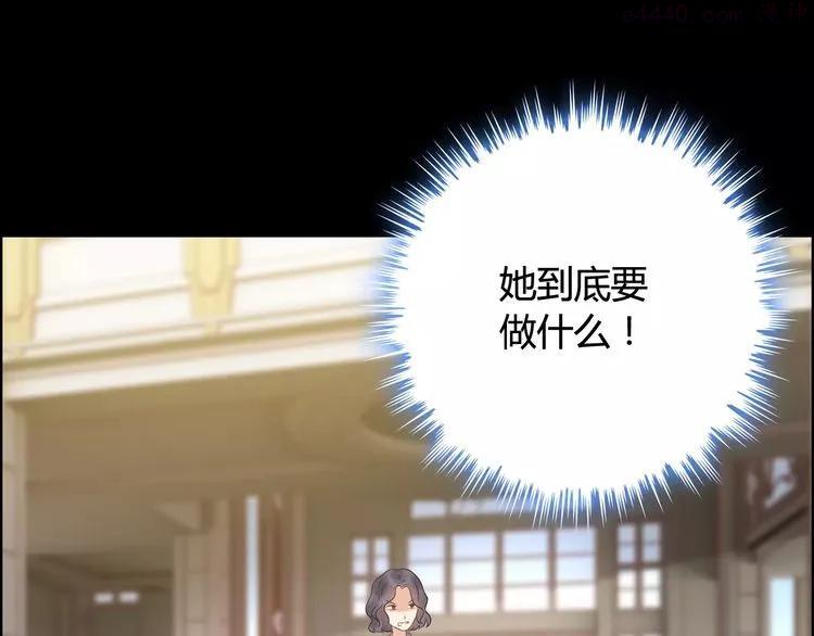 第42话 咽往心里的泪3