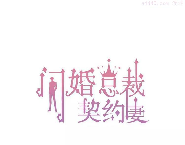 第42话 咽往心里的泪0