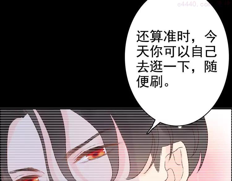 第29话 退路4