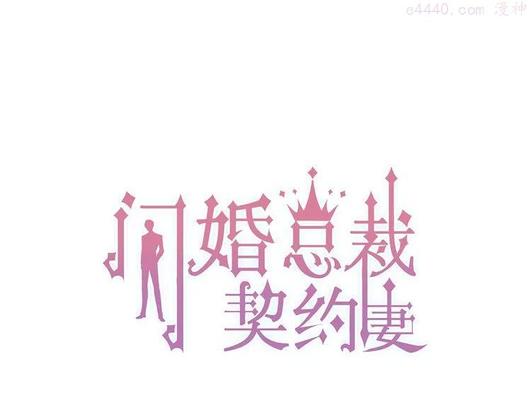 第79话 男人之间的战争0