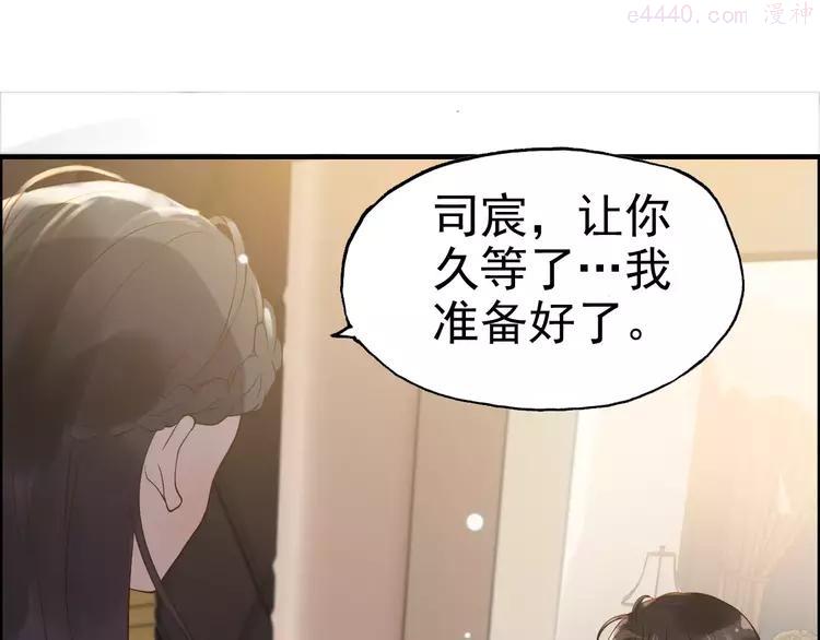 第31话 奇妙的心动2