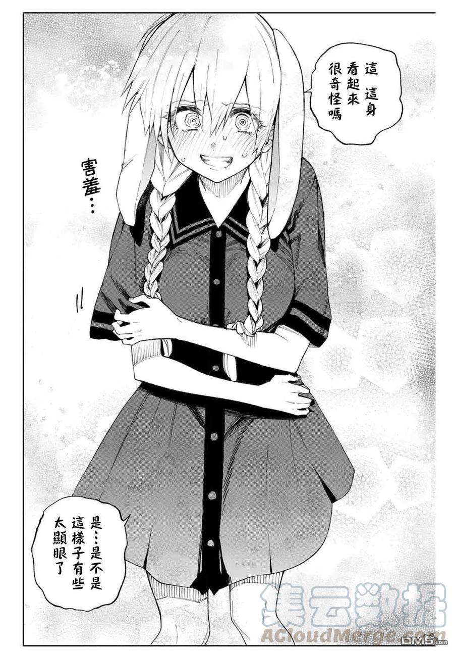 39 第39话3
