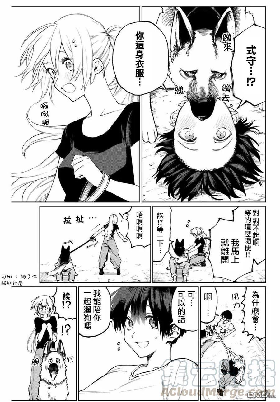 37 第37话2