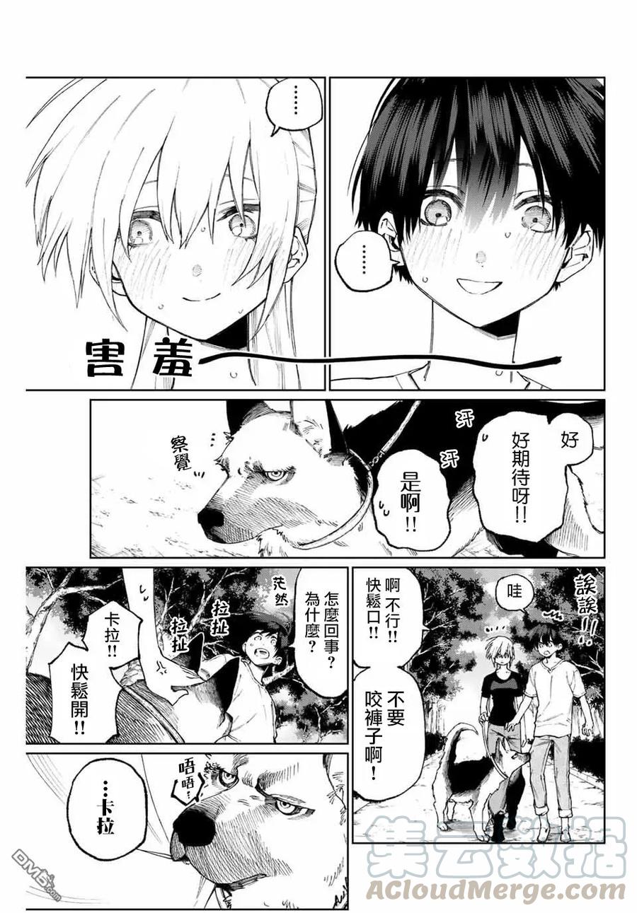 37 第37话4