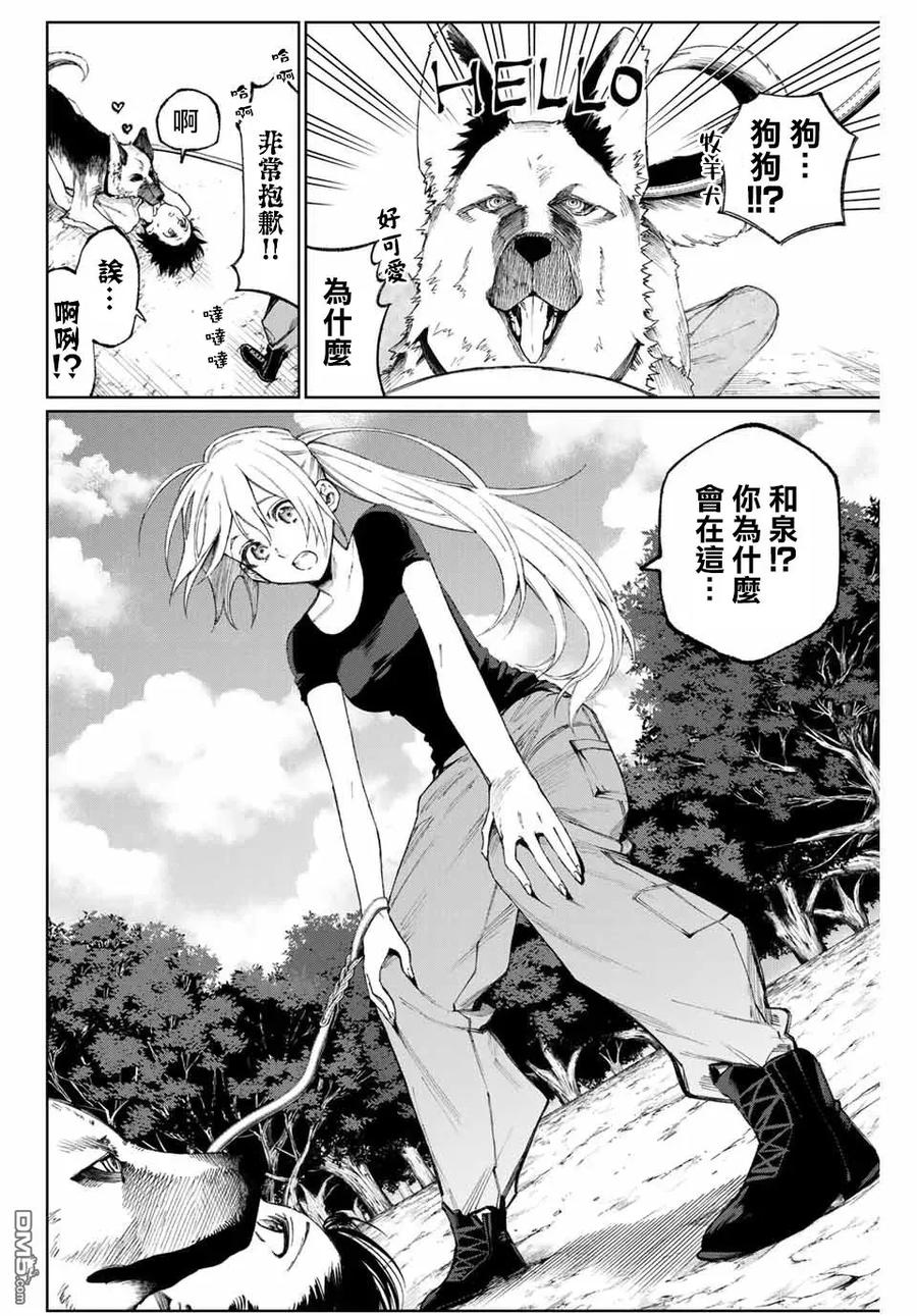 37 第37话1