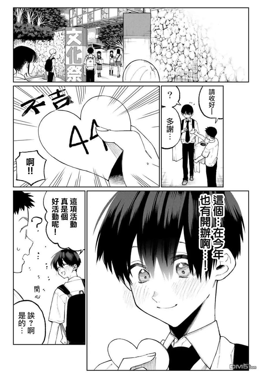 39 第39话1