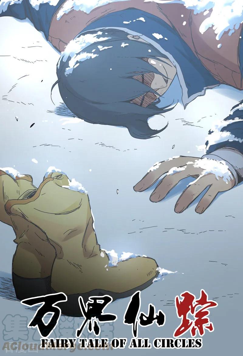 第298话0