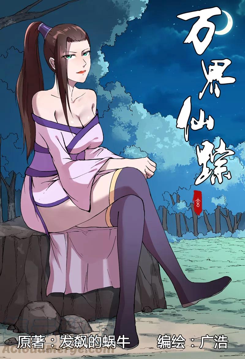 第172话0