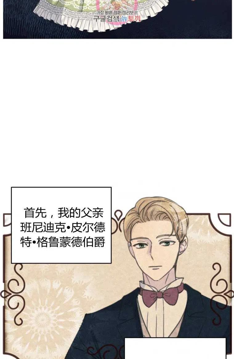 第01话3