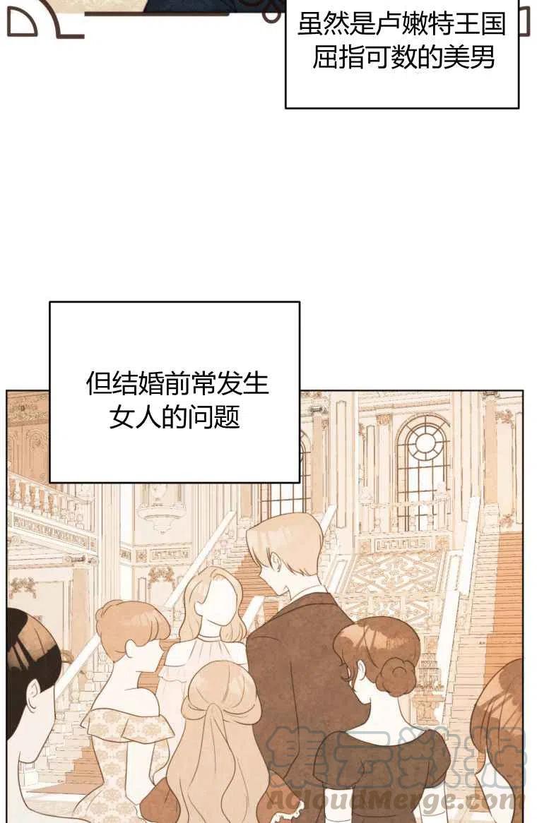第01话4
