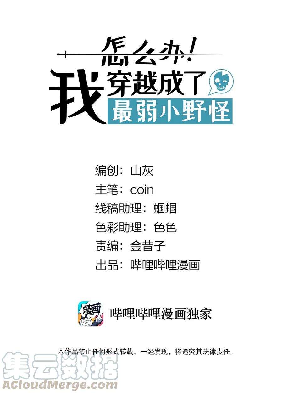 012 我，一直都在0