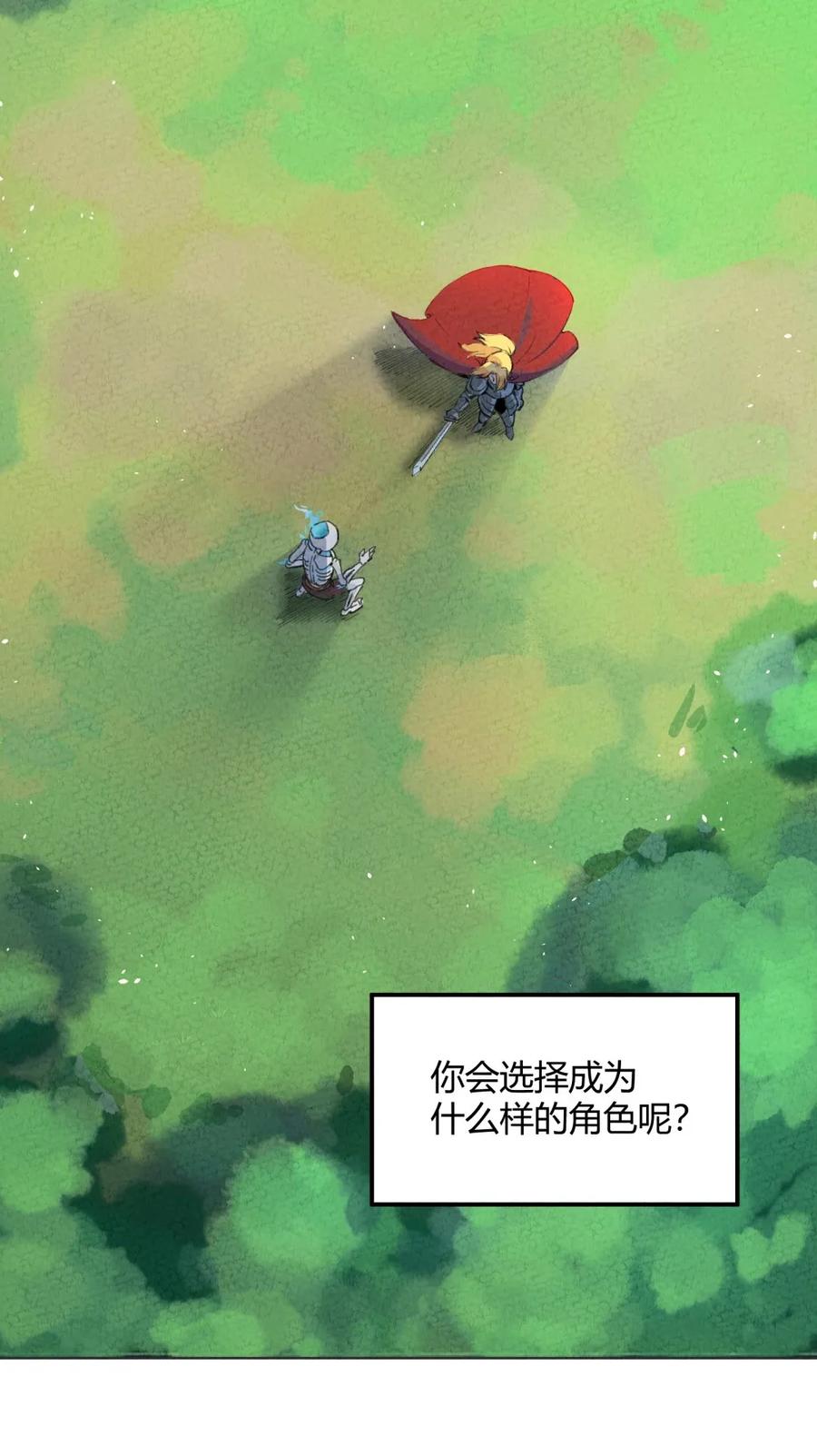 001 我竟然真的……穿越了……2