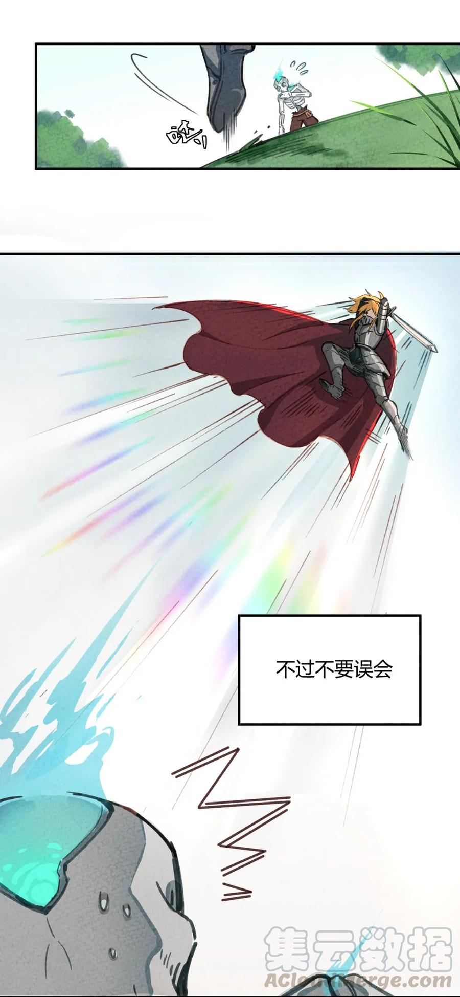 001 我竟然真的……穿越了……4