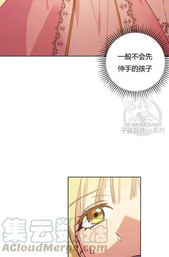 第22话3