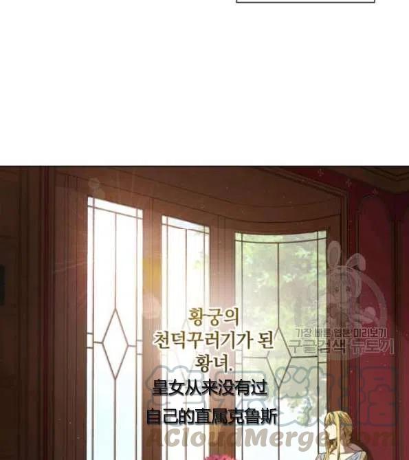第03话4