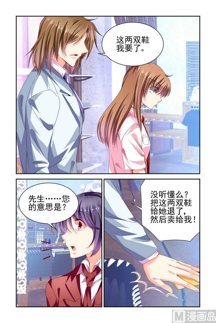 第64话2