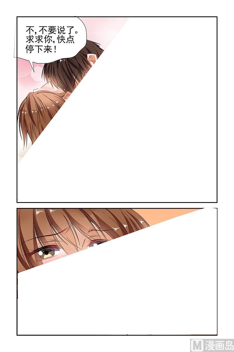 第44话4