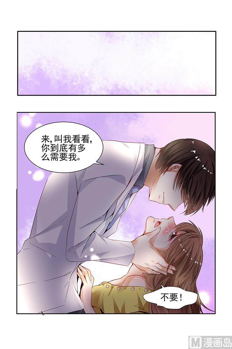 第44话3
