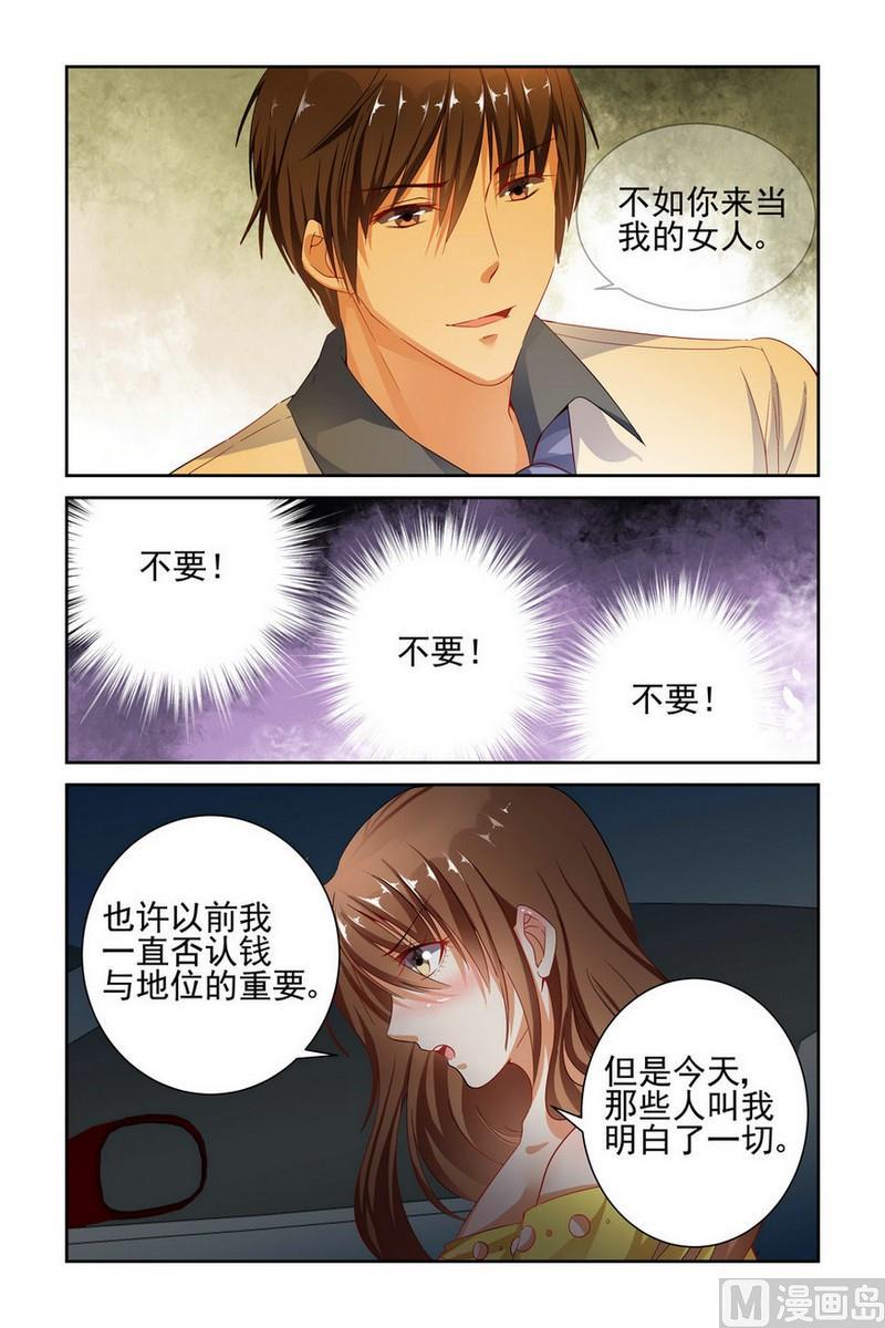 第46话2