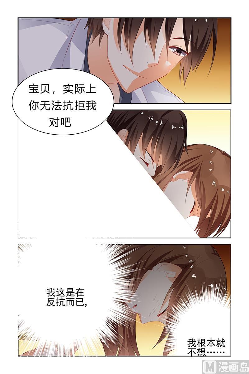 第44话2