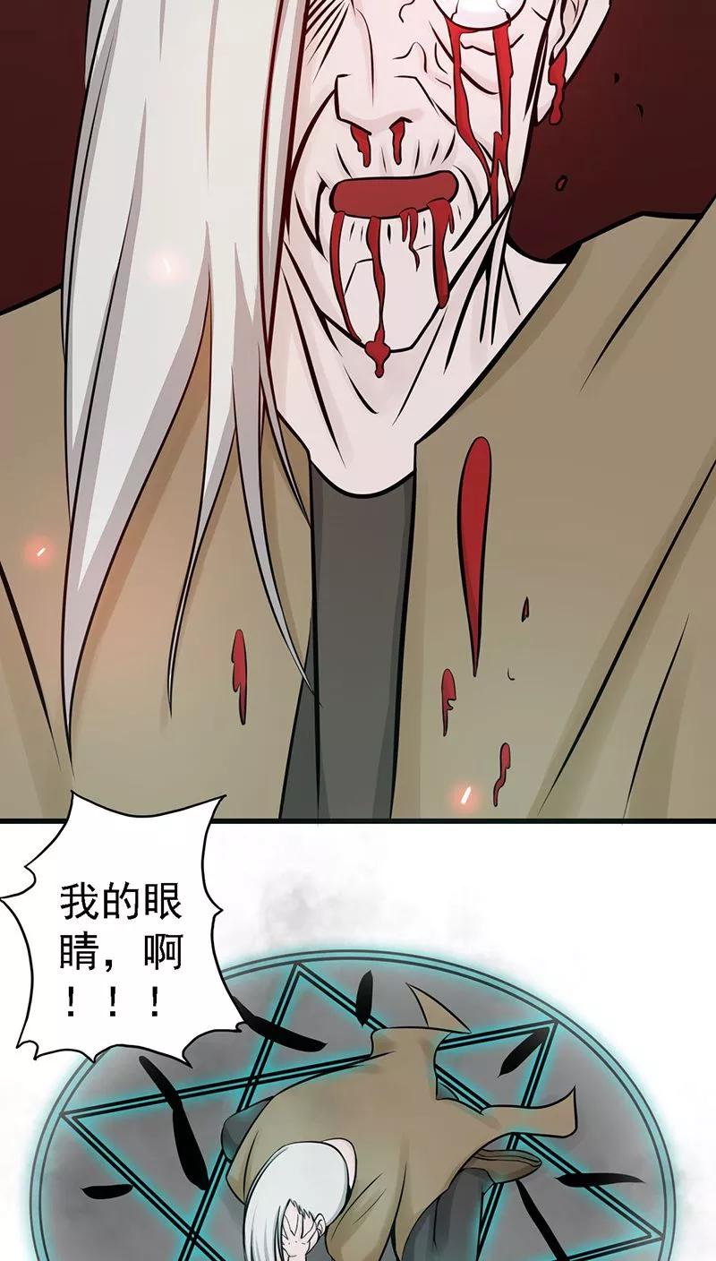 第36话 墨家十诫2