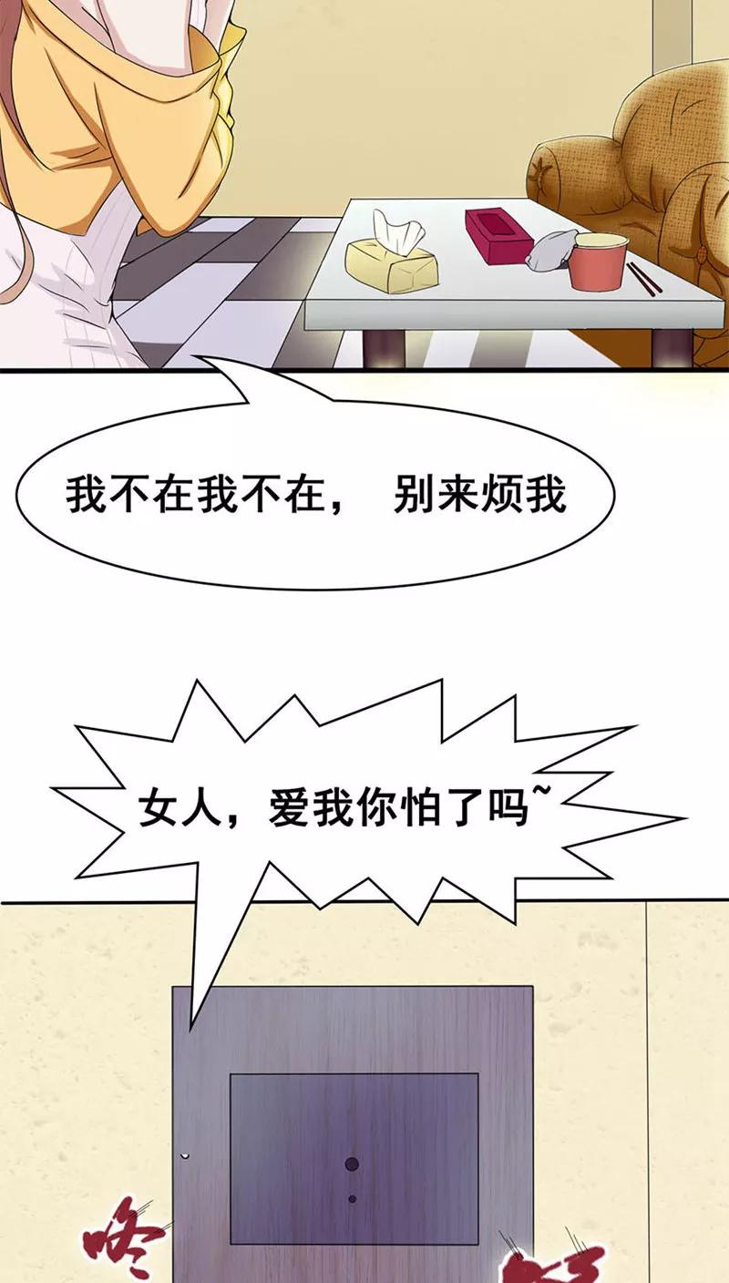 第5话 张斌4