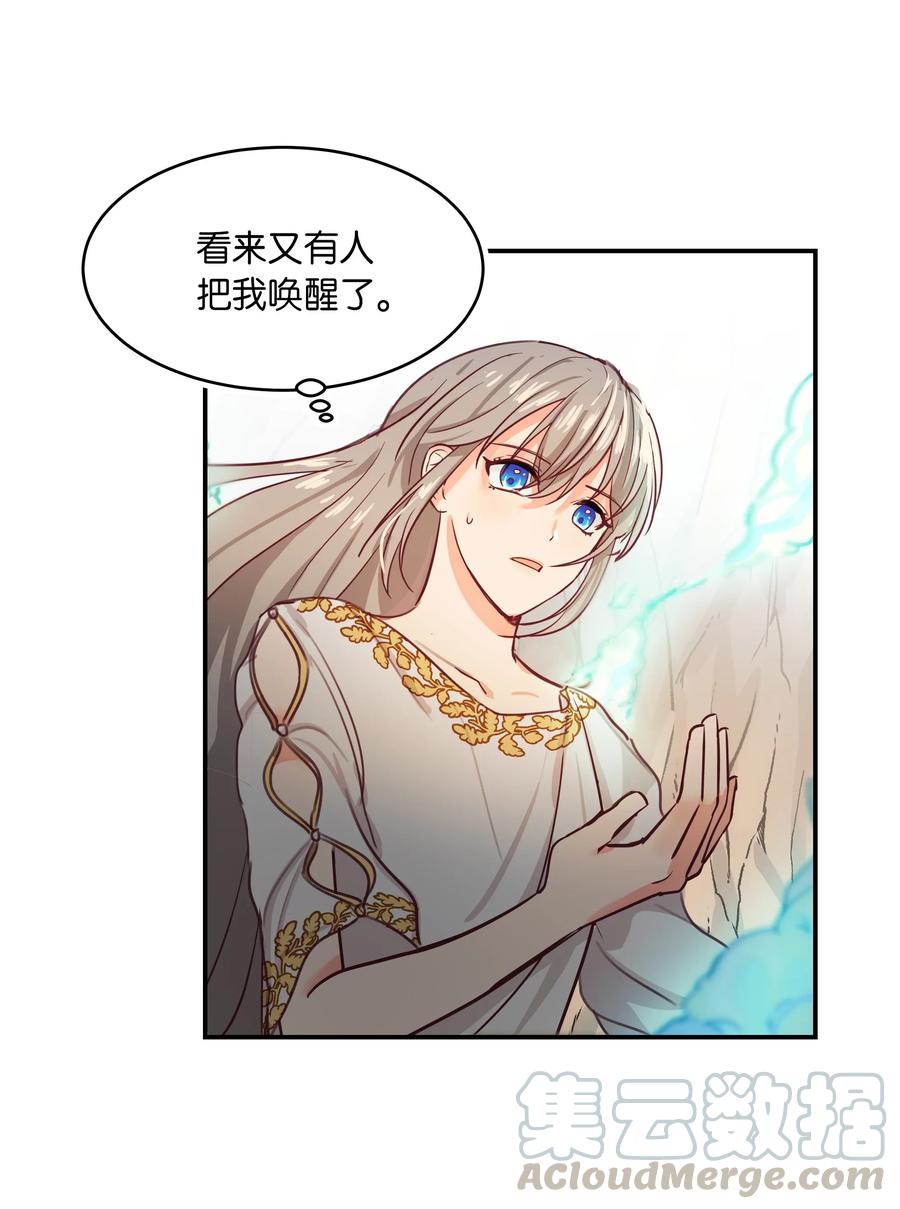 03 唤醒4