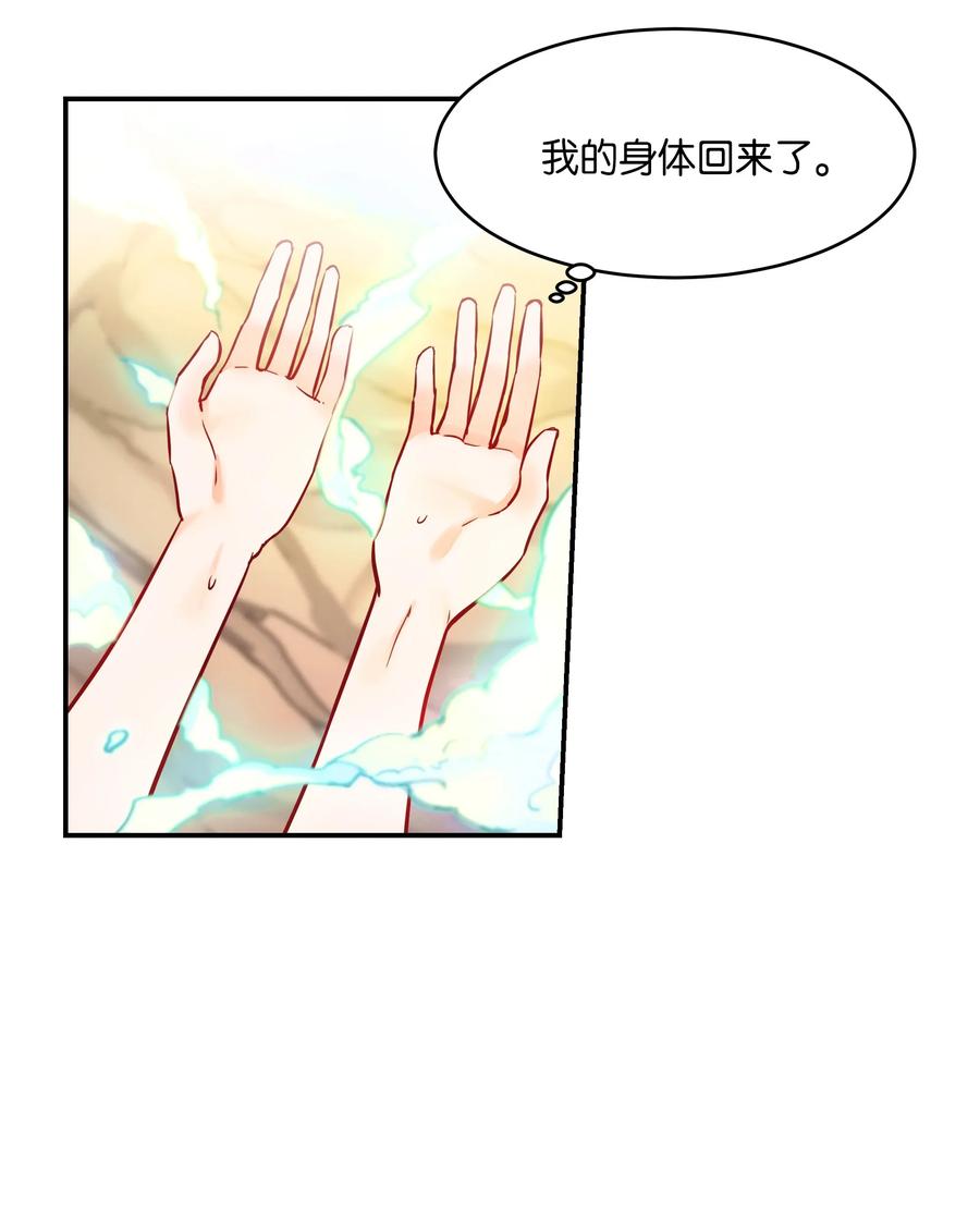 03 唤醒3