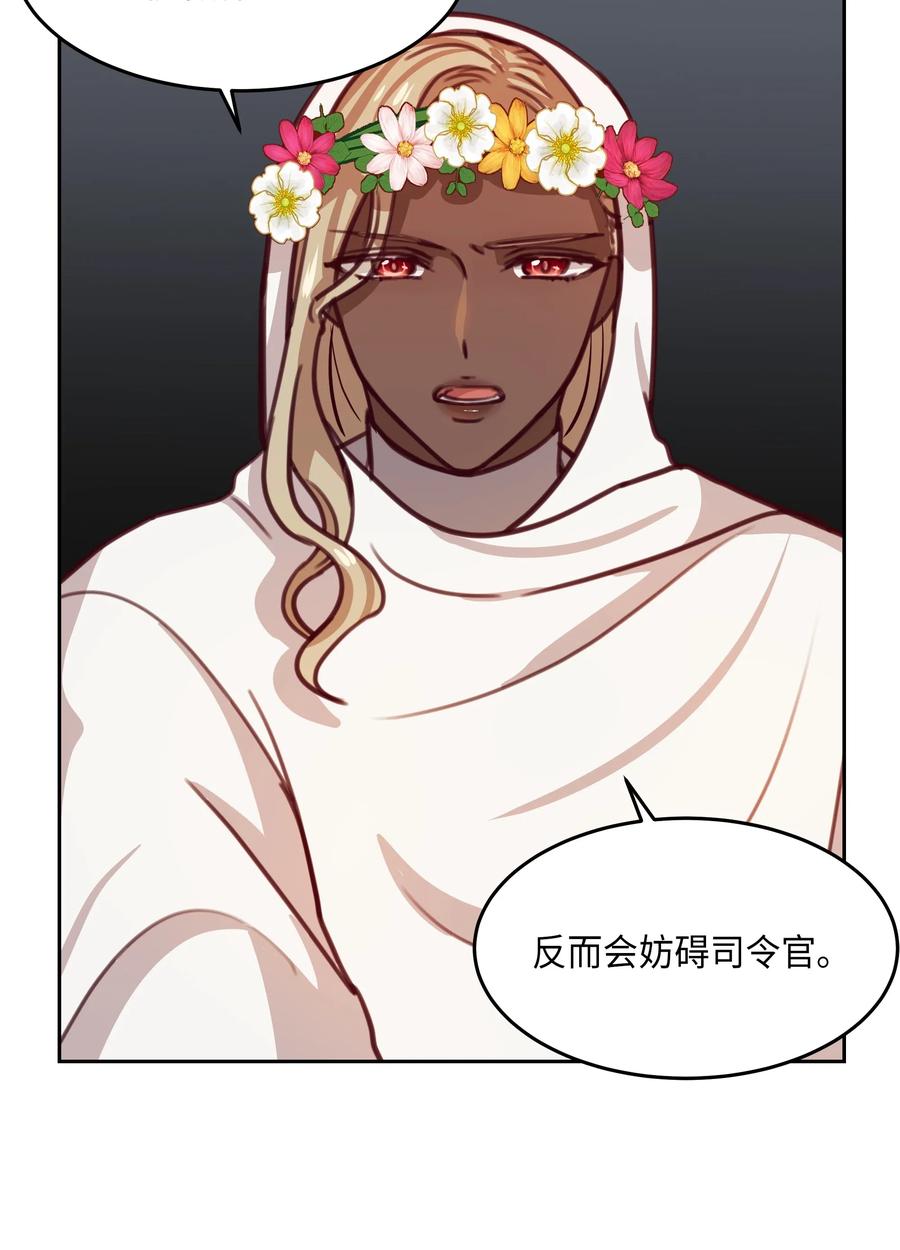 14 祈愿师2