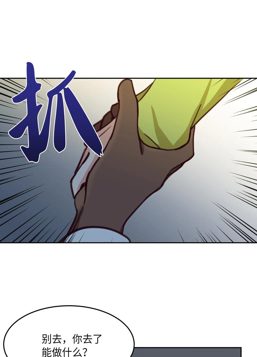 14 祈愿师1
