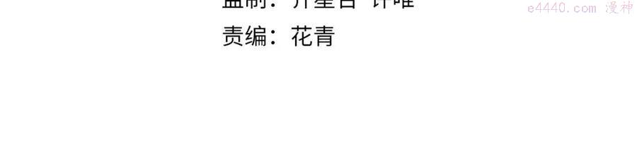 第37话 守护3