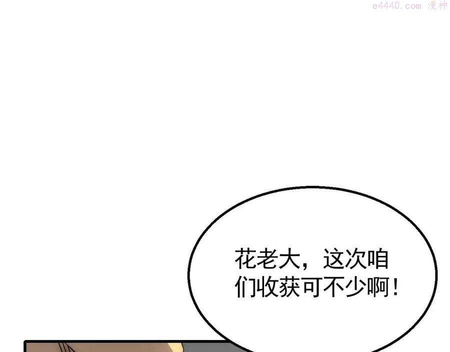 第27话 训练基地4