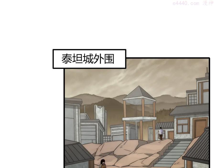 第21话 生存好难呀4