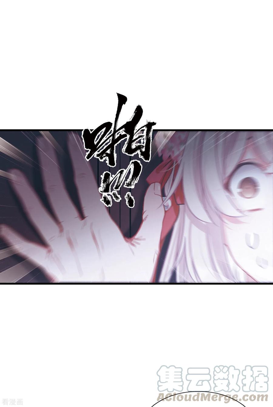 第30话 秘密34