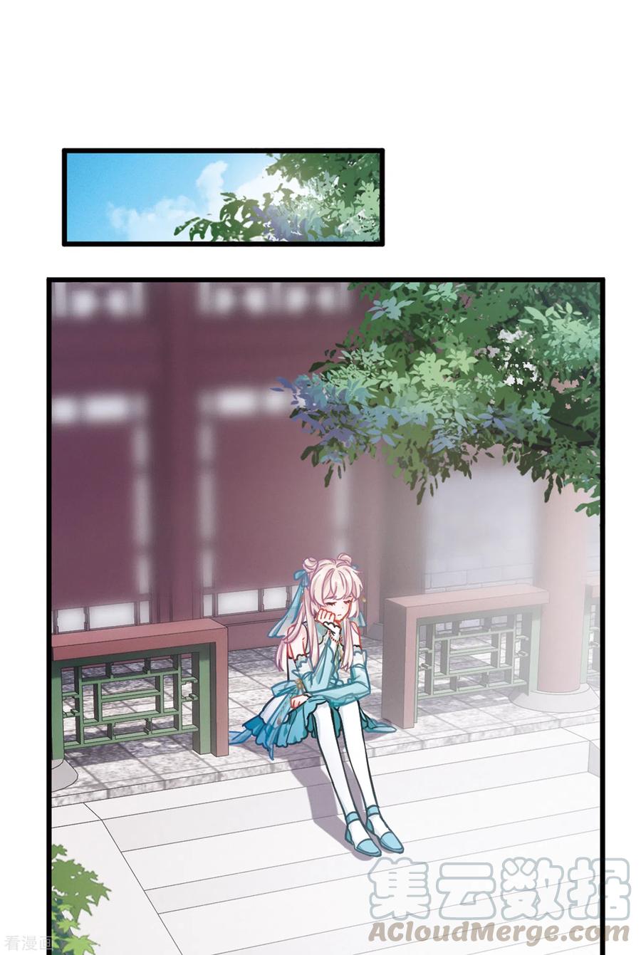 第56话 荷包22