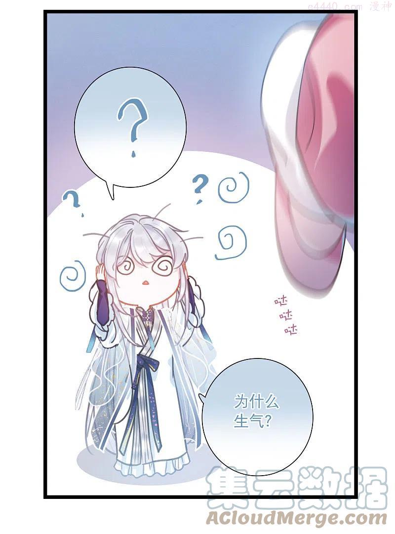 第109话 海选24