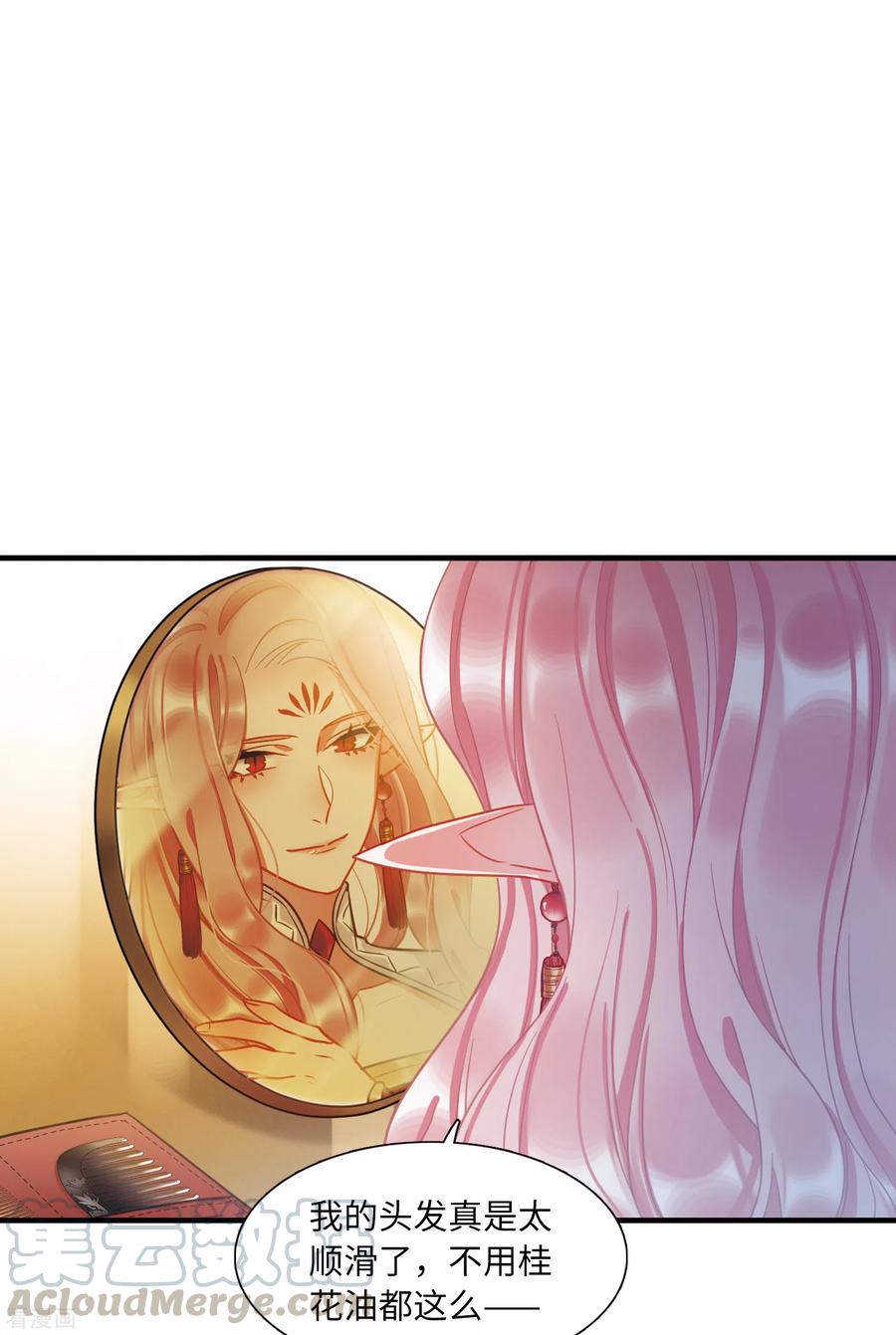第48话 铜钱32