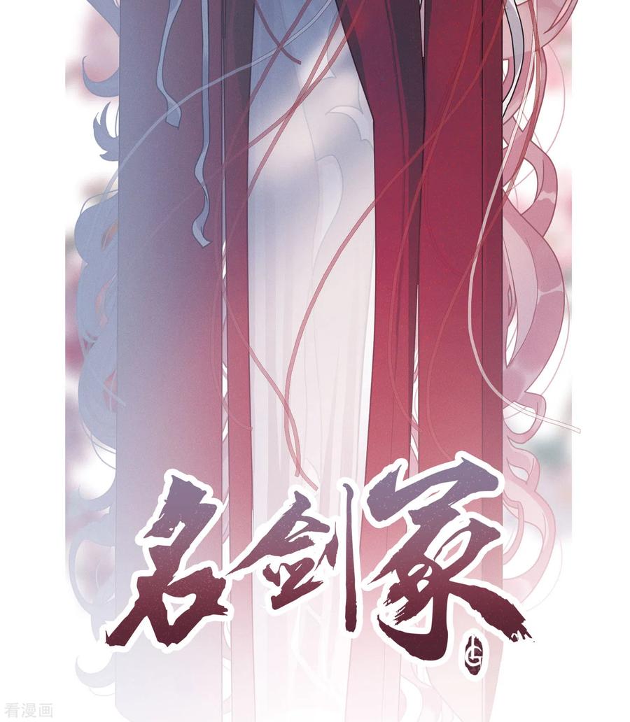 第8话 最初考验11