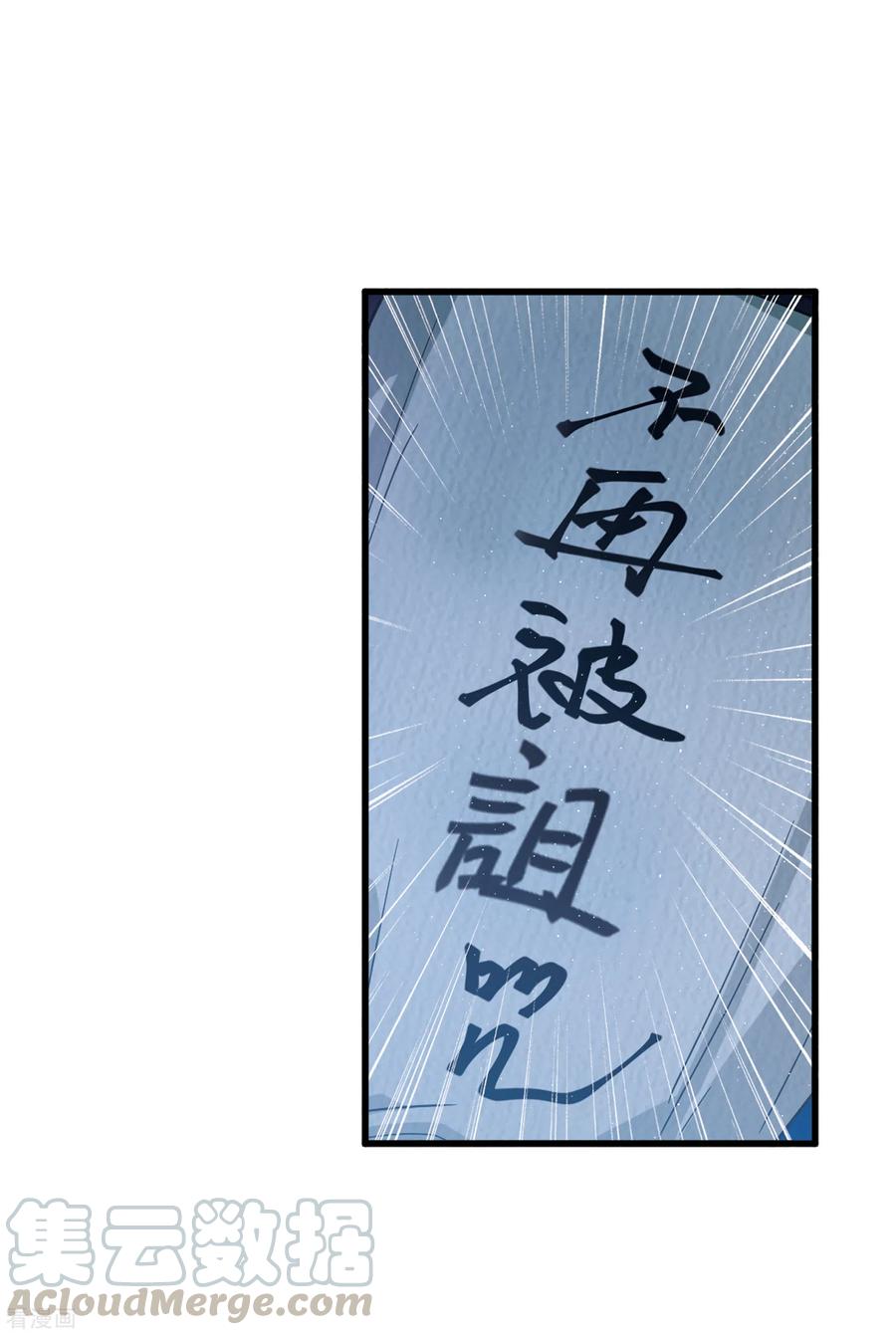 第66话 放灯32