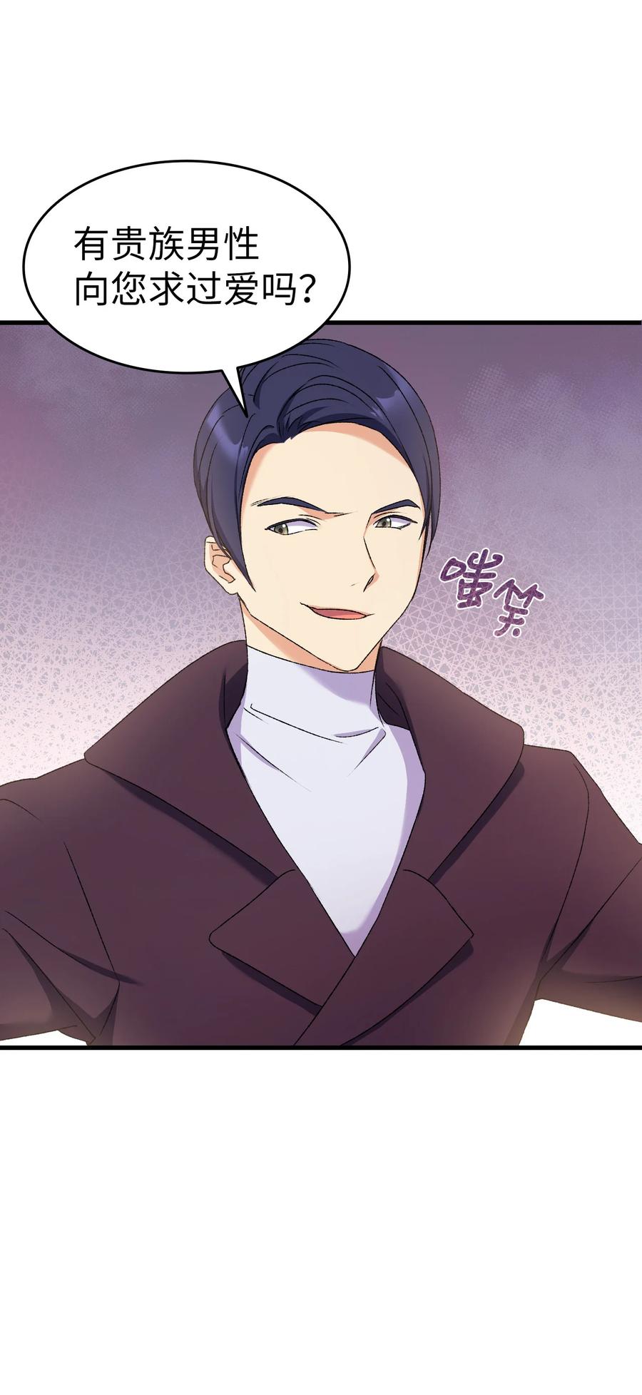 12 我可是公主1