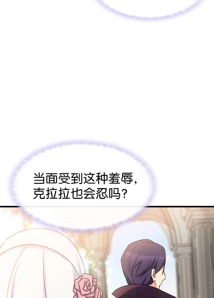 12 我可是公主4
