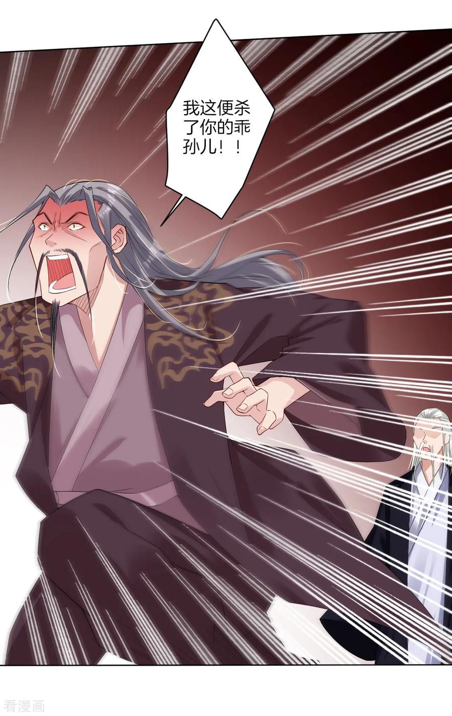 第51话 杀父之仇4